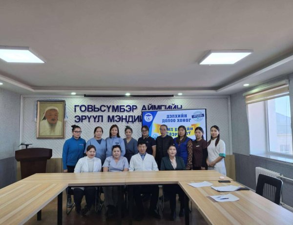 Эм, эмнэлгийн хэрэгслийн тухай хуулийн шинэчилсэн найруулгыг танилцуулах, “Бичил биетний тэсвэржилтээс сэргийлэх дэлхийн 7 хоног” -ийн аяны хүрээнд Говьсүмбэр аймагт сургалт зохион байгуулагдлаа