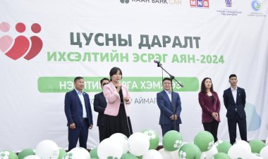 ЦУСНЫ ДАРАЛТ ИХСЭЛТИЙН ЭСРЭГ АЯН-2024 ГОВЬ-СҮМБЭР АЙМАГТ АМЖИЛТТАЙ ХЭРЭГЖЛЭЭ